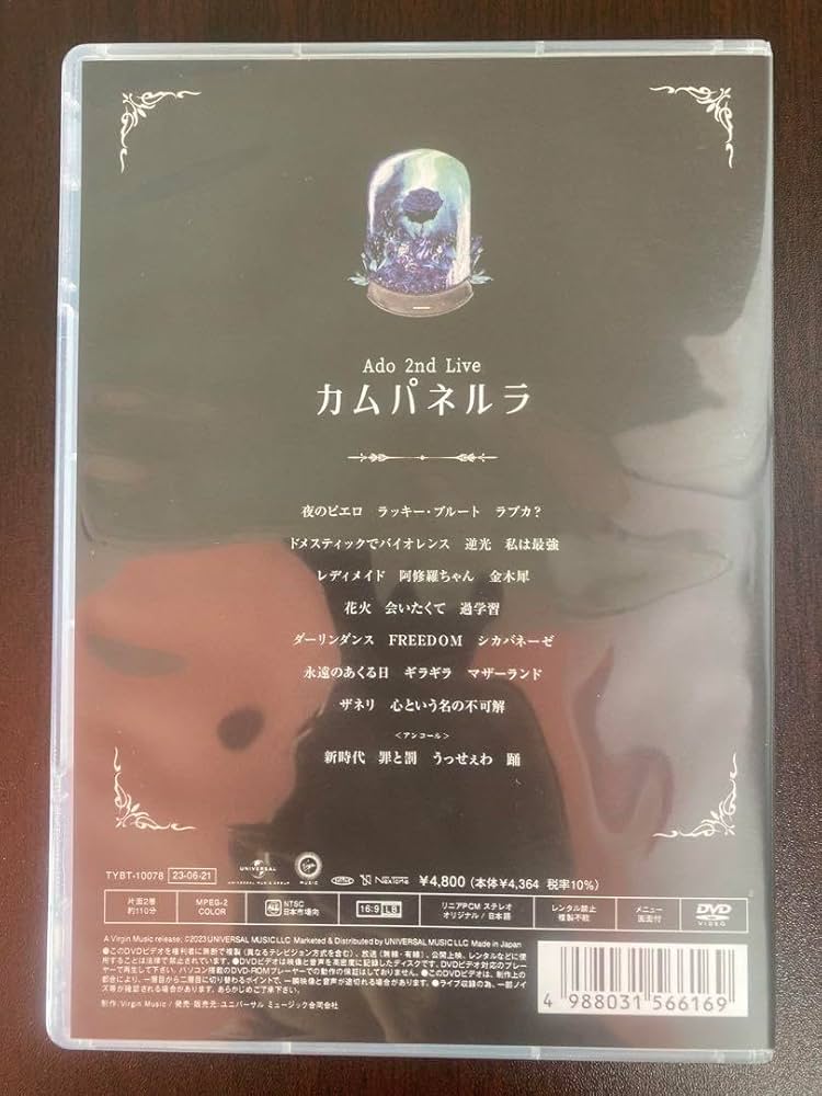 Amazon.co.jp: Ado 2nd Live カムパネルラ DVD : パソコン・周辺機器